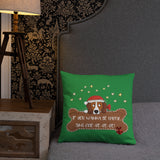 Odie-De Christmas Cushion (Green)